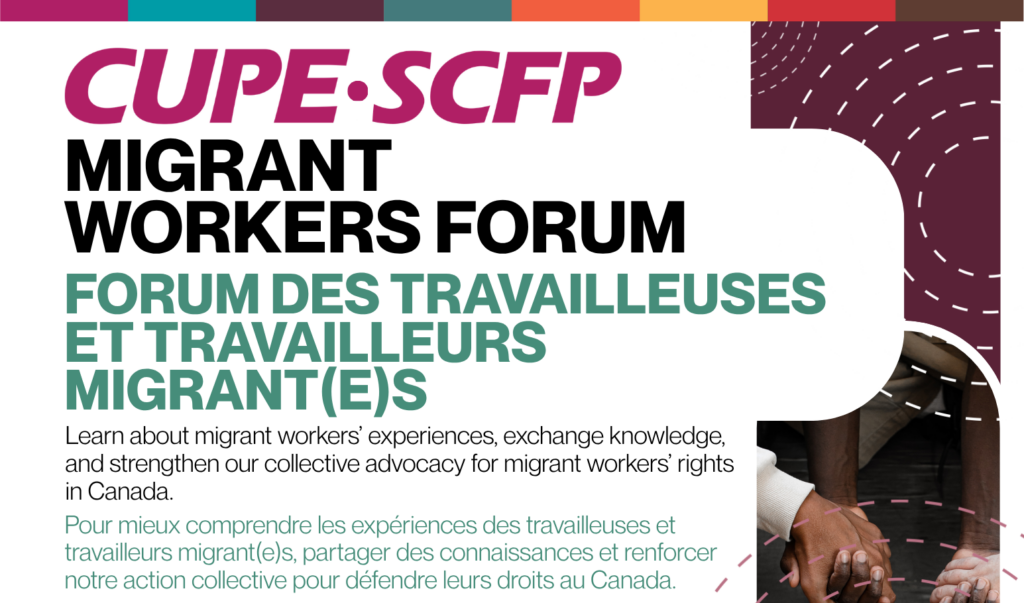 Inscrivez-vous au Forum des travailleurs migrants du SCFP !